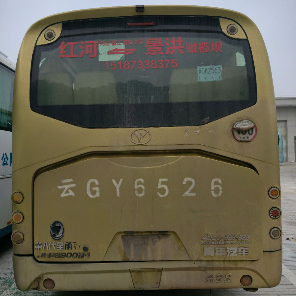 Neoplan 37 o'rindiqli dizel avtobusi